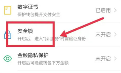微信修改手势密码的方法步骤-微信如何修改手势密码