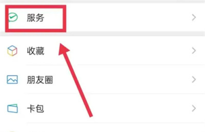 微信修改手势密码的方法步骤-微信如何修改手势密码