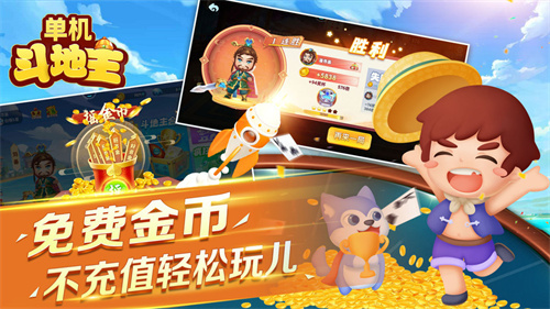 2023无需wif永远玩不腻的游戏下载大全-好玩的单机游戏盘点