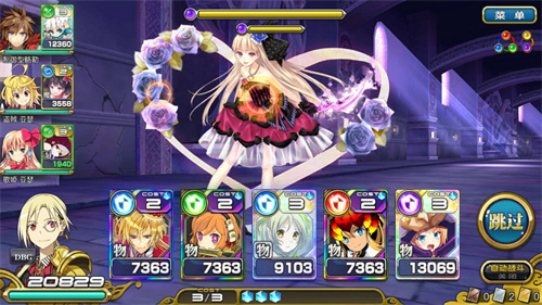 《乖离性百万亚瑟王环》富豪是谁-《乖离性百万亚瑟王环》富豪介绍