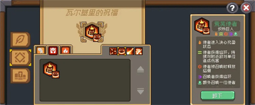 《元气骑士前传》羽毛怎么获得-羽毛入手方法详解