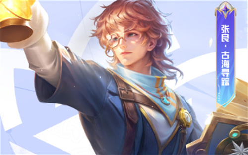 《王者荣耀世界》新游戏：小范围测试