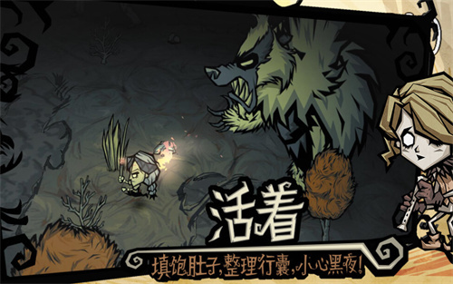 《饥荒：新家园》终极测试：游戏测试正式开始