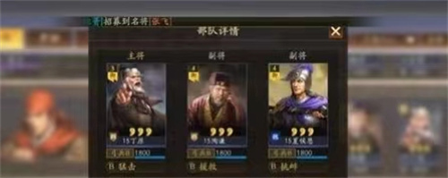 《三国志战略版》s14级地难度表分享-s14级土地难度一览