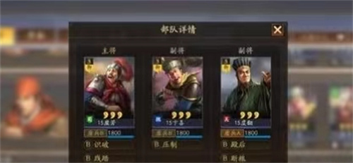 《三国志战略版》s14级地难度表分享-s14级土地难度一览