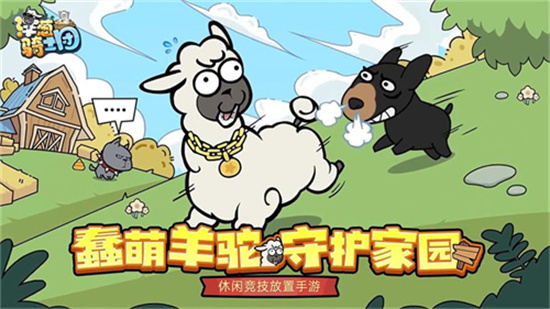 《洋葱骑士团》草垛有什么用-草垛怎么使用攻略