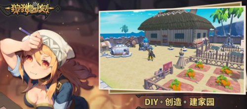 《狩猎时刻》职业选择攻略-《狩猎时刻》选什么职业好