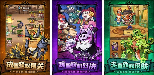 好玩的新出的手游有哪些-2023人气新游下载推荐