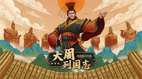 古代战争游戏带兵打仗手游推荐-2023经典的战争游戏分享