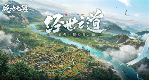 古代战争游戏带兵打仗手游推荐-2023经典的战争游戏分享