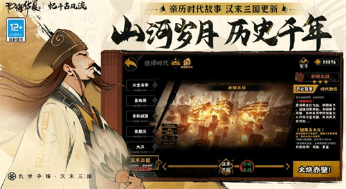 古代战争游戏带兵打仗手游推荐-2023经典的战争游戏分享