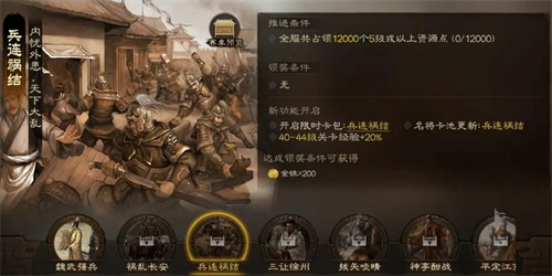 古代战争游戏带兵打仗手游推荐-2023经典的战争游戏分享