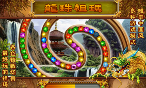 好玩的龙珠吐球的游戏有哪些-有趣的消除类游戏盘点2023