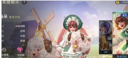 《曙光英雄》排位16个必买英雄推荐-必买英雄有哪些