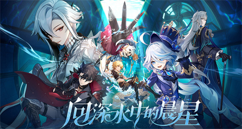 《原神》分享活动：分享七圣召唤赛事直播