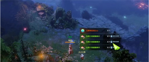 《命运方舟》艾斯特拉岛之心怎么获取-艾斯特拉岛之心获取方法一览