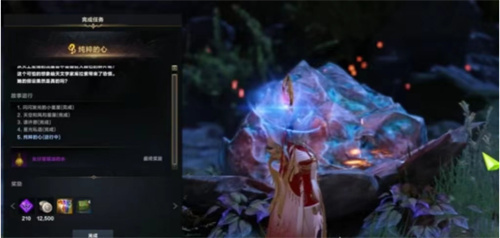 《命运方舟》艾斯特拉岛之心怎么获取-艾斯特拉岛之心获取方法一览