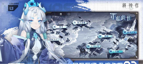 3d组队手游有哪些2023-好玩的组队游戏分享