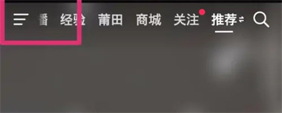 抖音月付关优先付款方法步骤-抖音月付如何关优先付款