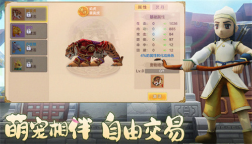 有没有什么自由度高的游戏-自由度高的手游前五2023