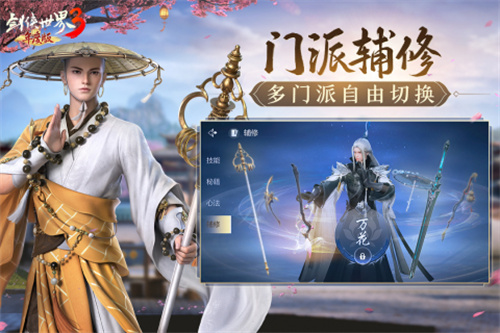 打怪升级结婚的手游有哪些2023-能够打怪升级结婚的手游分享