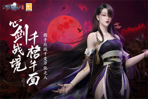 打怪升级结婚的手游有哪些2023-能够打怪升级结婚的手游分享