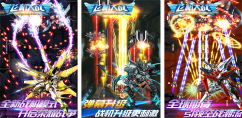 飞机玩的离线游戏有哪些-2023不用网的单机游戏top5