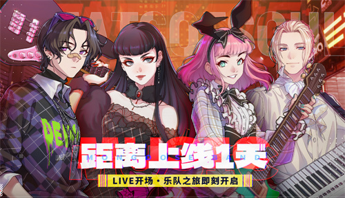 《劲乐幻想》官宣活动：和安踏进行联名