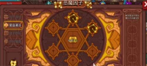 《见习猎魔团》噩梦难度2怎么打-噩梦难度2通关方法分享