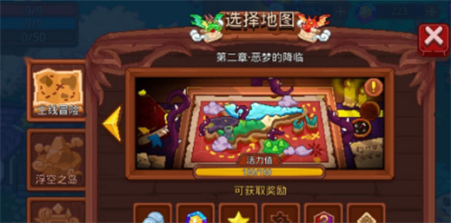 《见习猎魔团》噩梦难度2怎么打-噩梦难度2通关方法分享