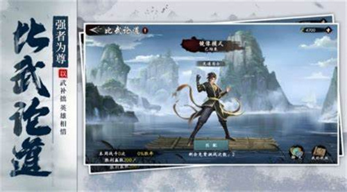 好玩的回合制手游推荐2023-必玩的回合制手游下载