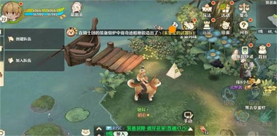 《森之国度》青蛙位置一览-《森之国度》青蛙在哪找