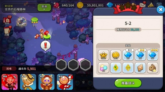 《冲呀饼干人王国》真理之光怎么完成-真理之光完成攻略分享