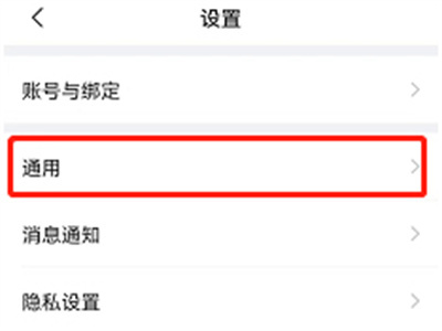 美篇说说图片带水印方法步骤-美篇说说图片如何带水印