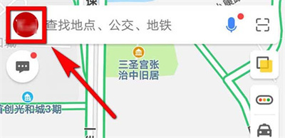 高德地图查看路况的方法步骤-高德地图如何查看路况