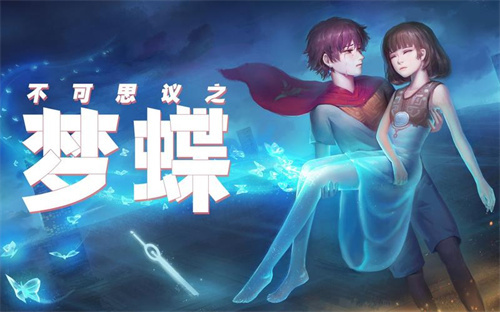 适合室外玩儿的游戏下载合集-耐玩的室外游戏推荐2023