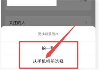 微信运动更换背景图方法步骤-微信运动如何更换背景图