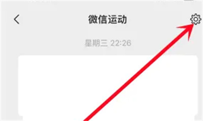 微信运动更换背景图方法步骤-微信运动如何更换背景图