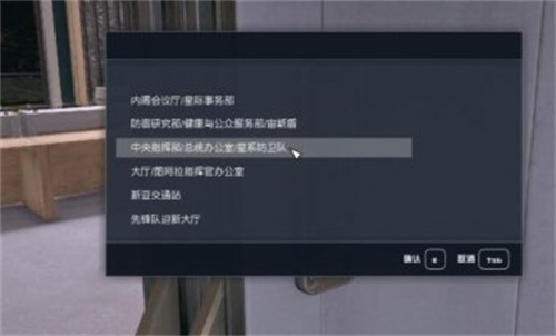 《星空》纽约雪花球获取流程是什么-纽约雪花球获取方式分享