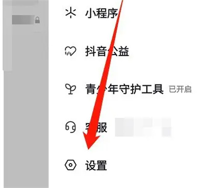 抖音设置字体大小的方法步骤-抖音如何设置字体大小