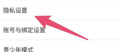 疯读小说隐藏书架的方法步骤-疯读小说如何隐藏书架