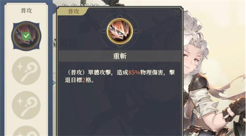 《铃兰之剑》大姐头是谁-《铃兰之剑》大姐头身份一览