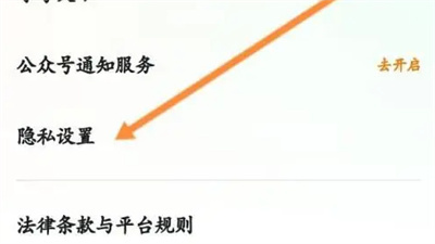 嘀嗒出行查看黑名单方法步骤-嘀嗒出行如何查看黑名单