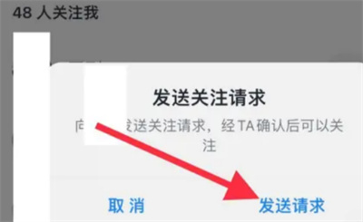 微信读书回关好友的方法步骤-微信读书如何回关好友