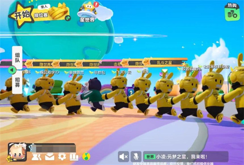 《元梦之星》猜测活动：猜猜下次测试时间