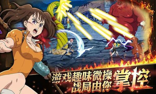 《七人传奇光与暗之交战》扫荡如何操作-关卡说明