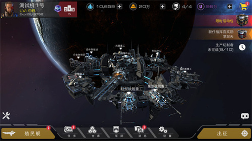 太空大战的游戏有哪些2023-好玩的太空中战斗的游戏推荐