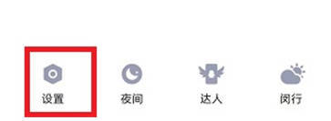 QQ自定义在线状态方法步骤-QQ如何自定义在线状态