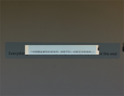 微信扫一扫翻译的方法步骤-微信如何扫一扫翻译