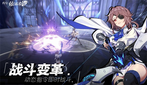 《依露希尔星晓》术者培养哪个角色比较好-术者培养角色推荐